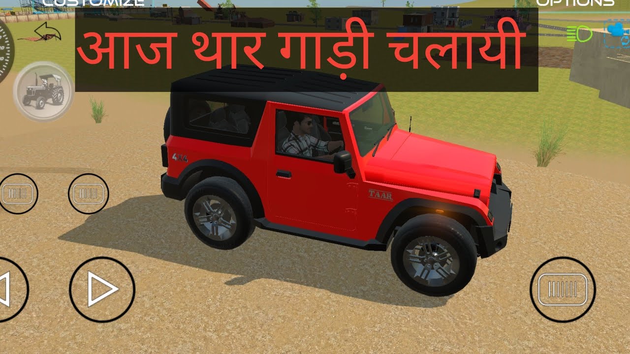 Game video🥷🚗 off road game😍 thar game 🎮#gameplay #gaming #game #gamer #gameshorts #gameplaycar