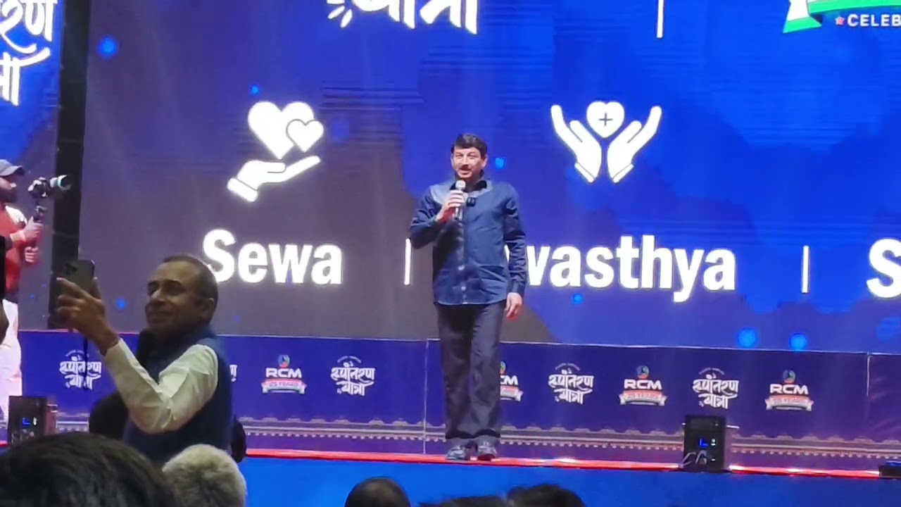 Manoj Tiwari in Rcm Rupantaran Yatra Delhi Tyagraj Stadium 