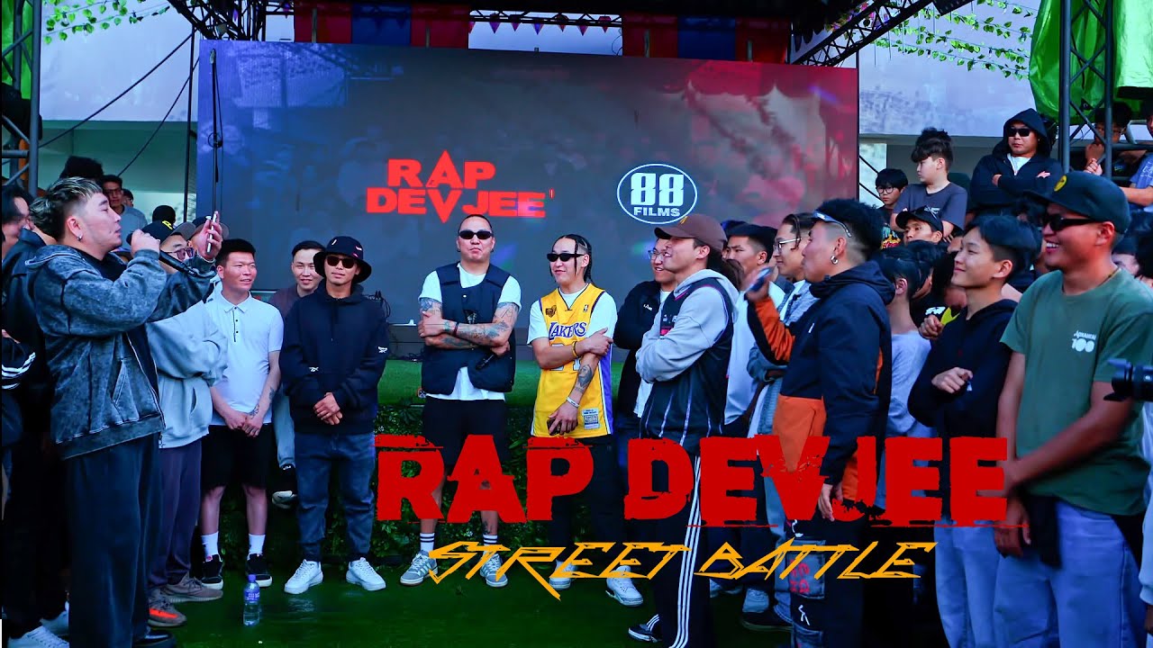 Rap devjee S3 Ep04 / Хасагдах шатны эхний дугаар /