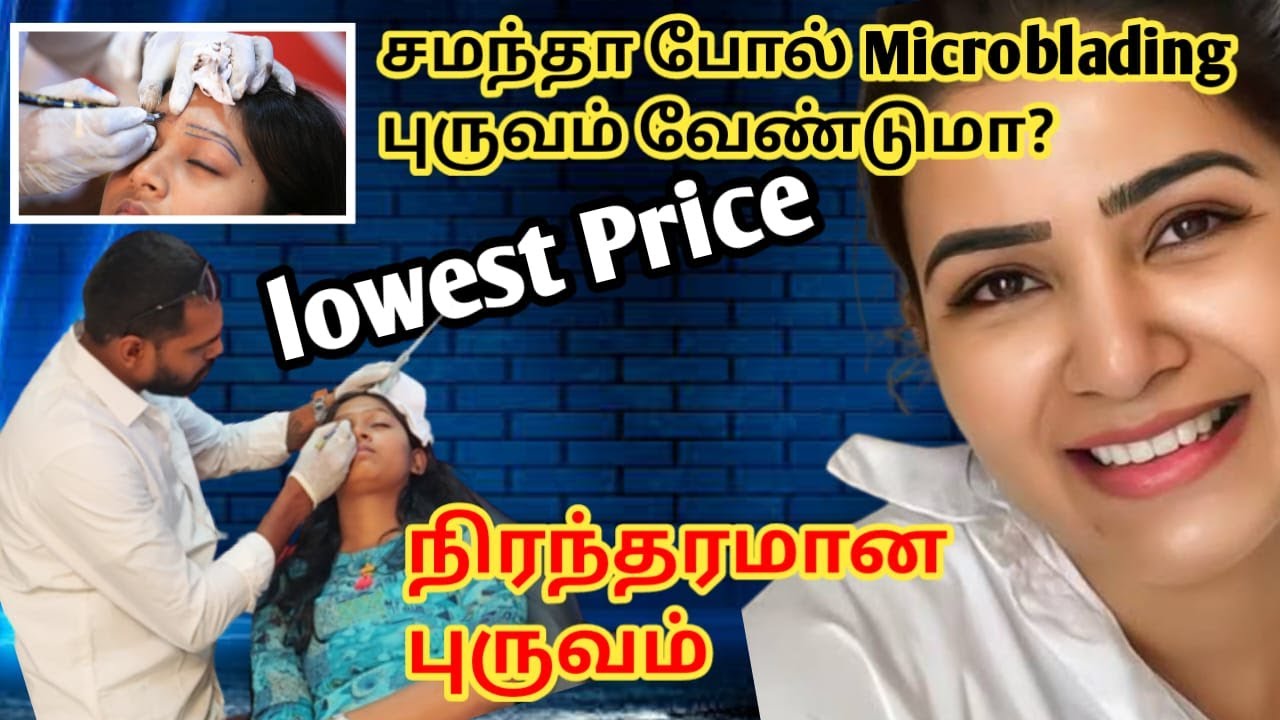 மைக்ரோபிளேடிங்  பற்றி தெளிவான வீடியோ | Clear video about microblading | Jacktattos | Microblading