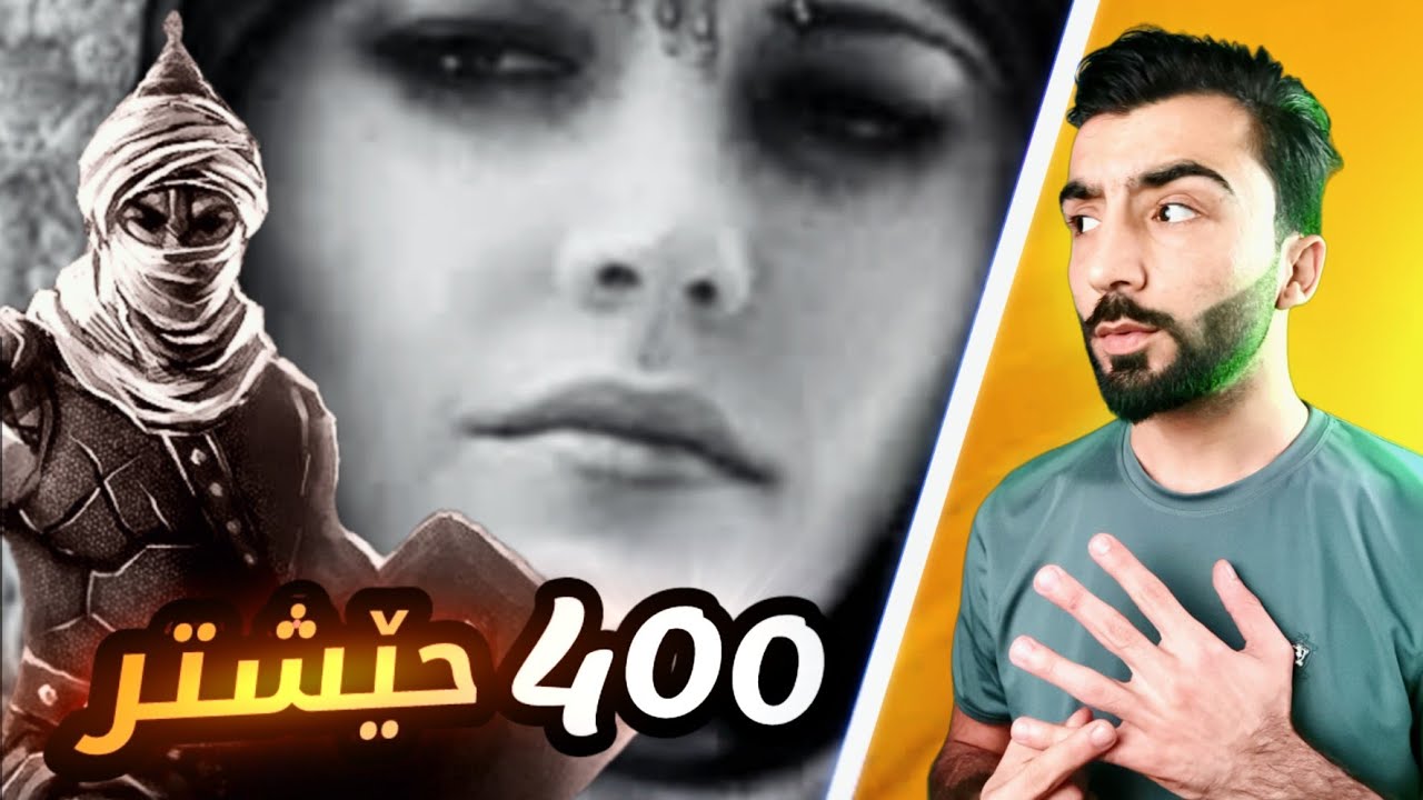 یێ دشەریدا بشێت من دێ شیپێکم - خوشترین چیروکا ئەڤینێ - میقداد و مەیاسا