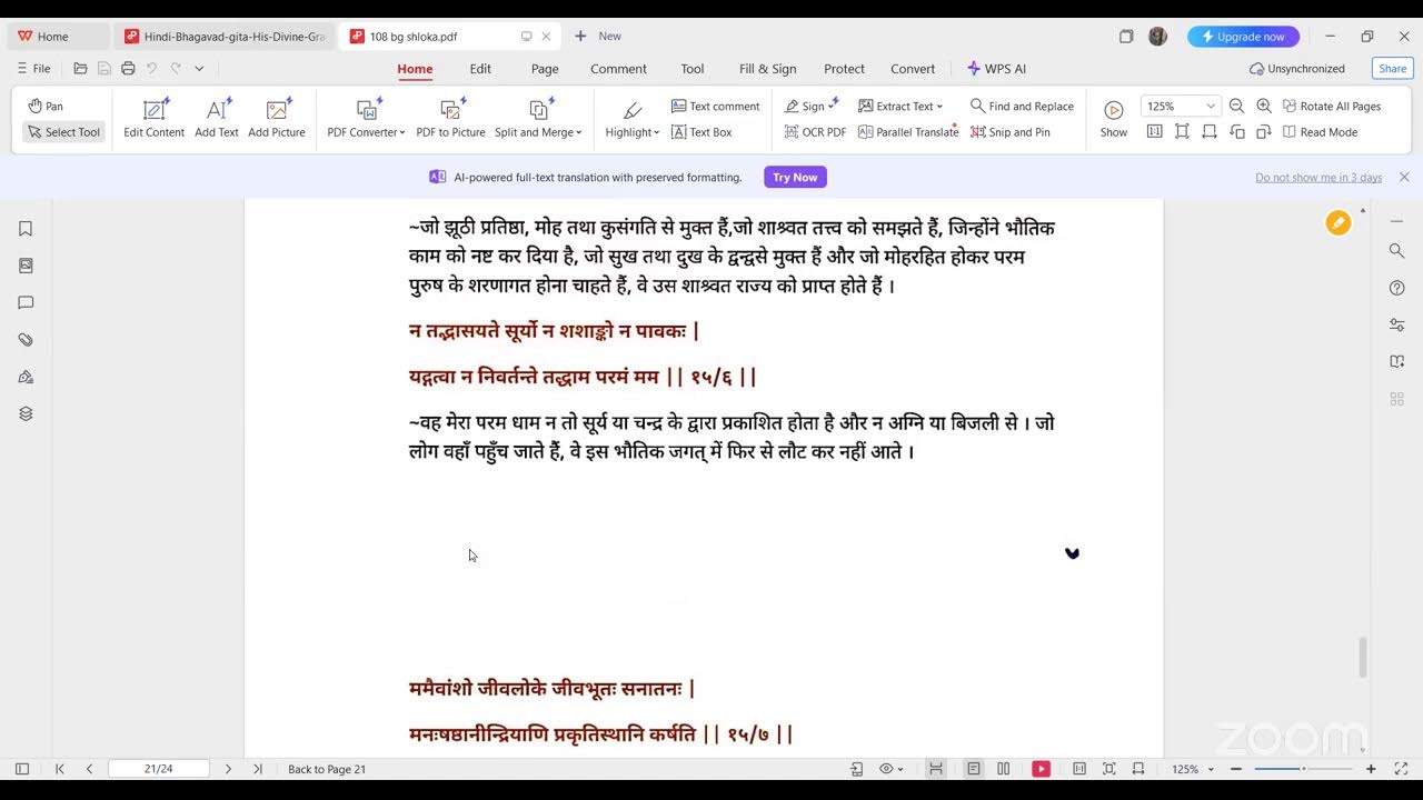Bhakti Shastri (Bhakti Shastri)