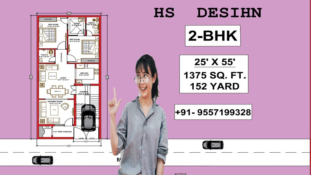 25 X 55 House Plan || 3 Bed Room Parking Design || 25*55 Ghar Ka Naksha || 25 By 55 Makan |