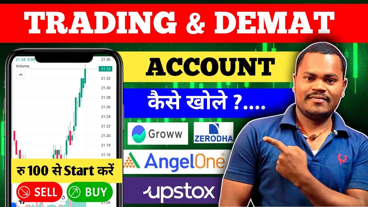 Demat Account Kaise Khole | Upstox Account Kaise Khole 2026 | Share Market