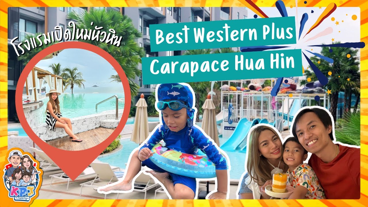 เที่ยวหัวหินกับโรงแรมเปิดใหม่ Best Western Carapace Huahin  l KPJ Family