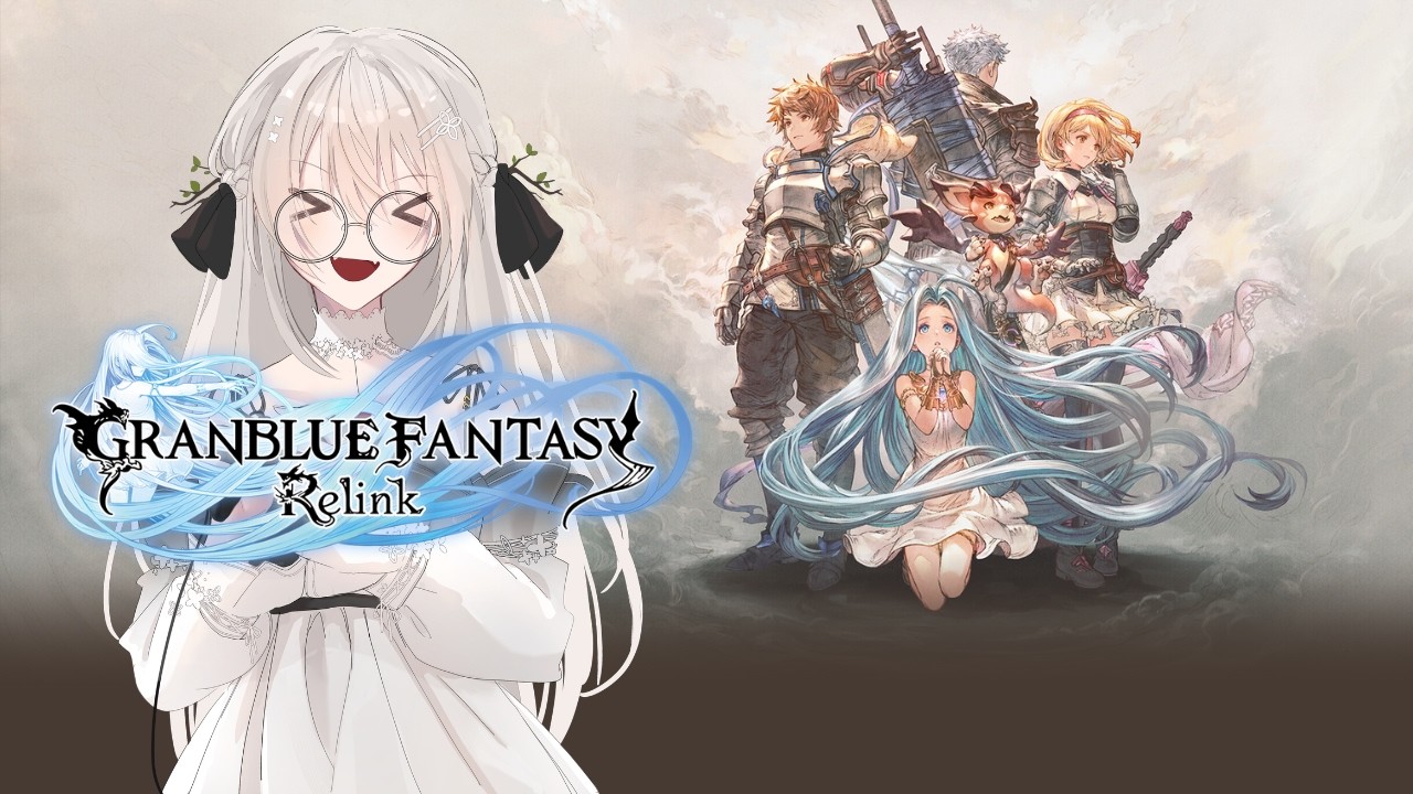 【  กองกำลังแวมไพร์ : ทดสอบอินเตอร์เน็ตครั้งที่สอง :  Granblue Fantasy: Relink 】