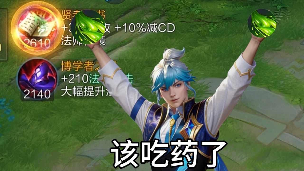 《老英雄优化应该是扁鹊吧》《毕竟是投票第一》《鲁大玩法升级》 #经常口胡的管子