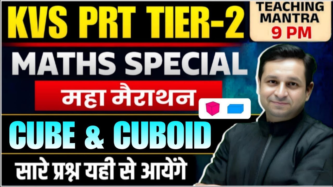KVS PRT Tier-2 Maths Marathon | Cube & Cuboid Concepts + Tricks | Maha Marathon Class