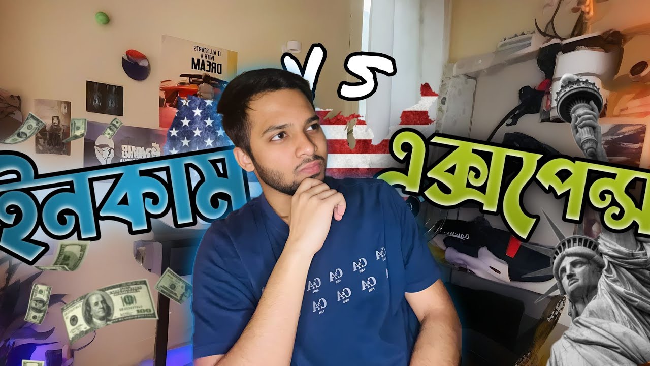 Income Vs Expense in USA 🇺🇸 | Cost of living in USA | F1 Visa
