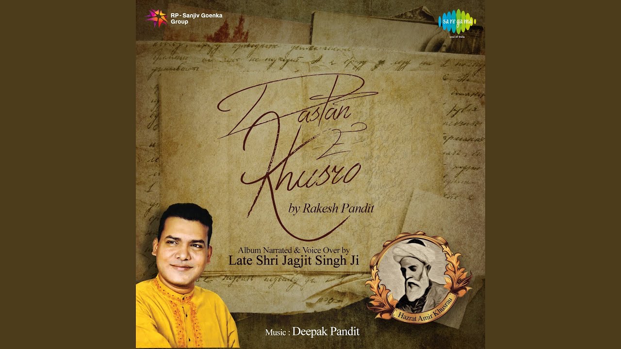 Saiyan Re Bidesi Saawan Geet