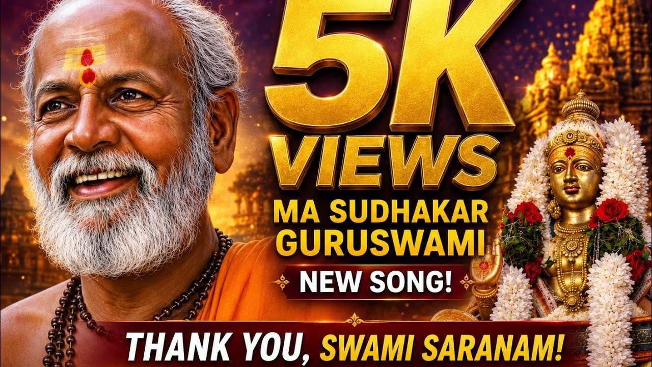 Maa Sudhakar guruswami heart touching emotional new song 2026