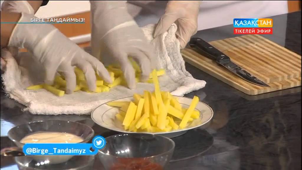 Бірге таңдаймыз. Фри