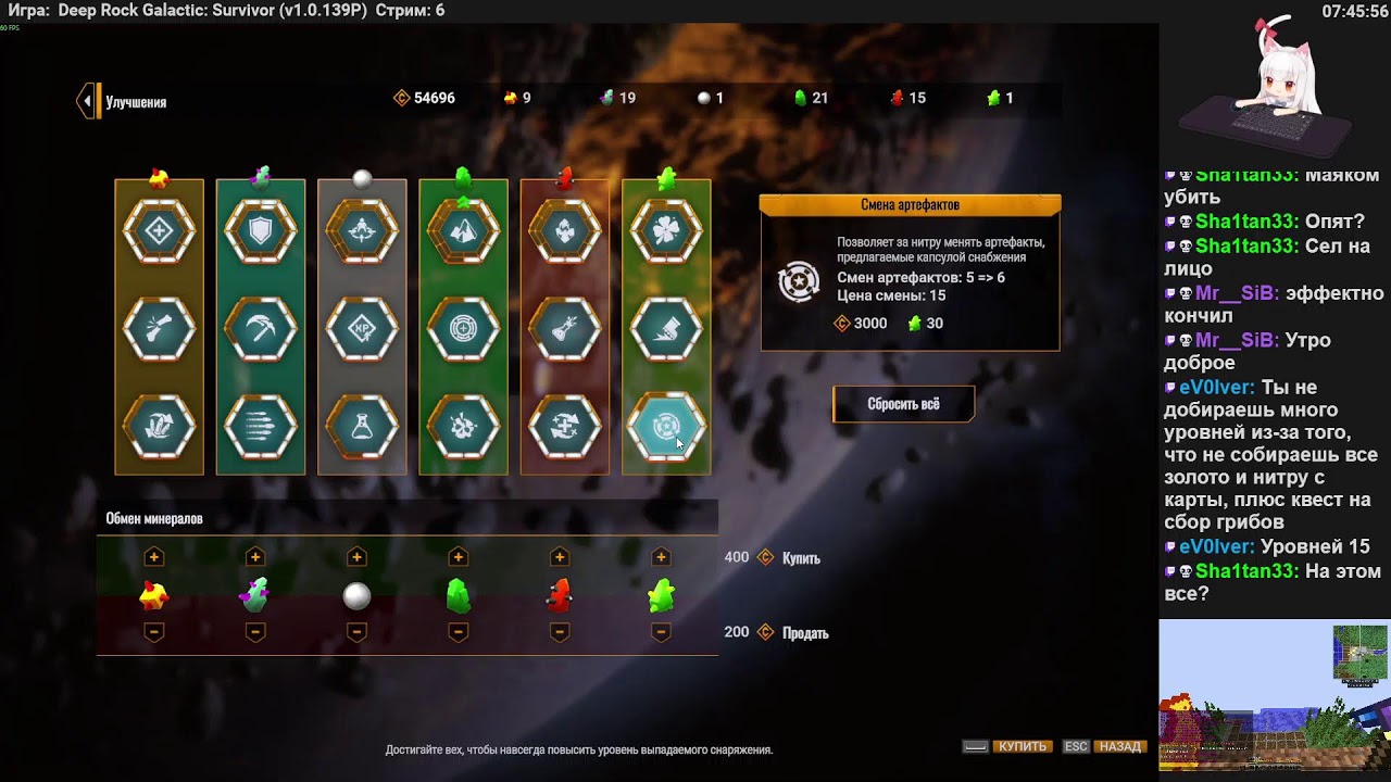 Deep Rock Galactic: Survivor