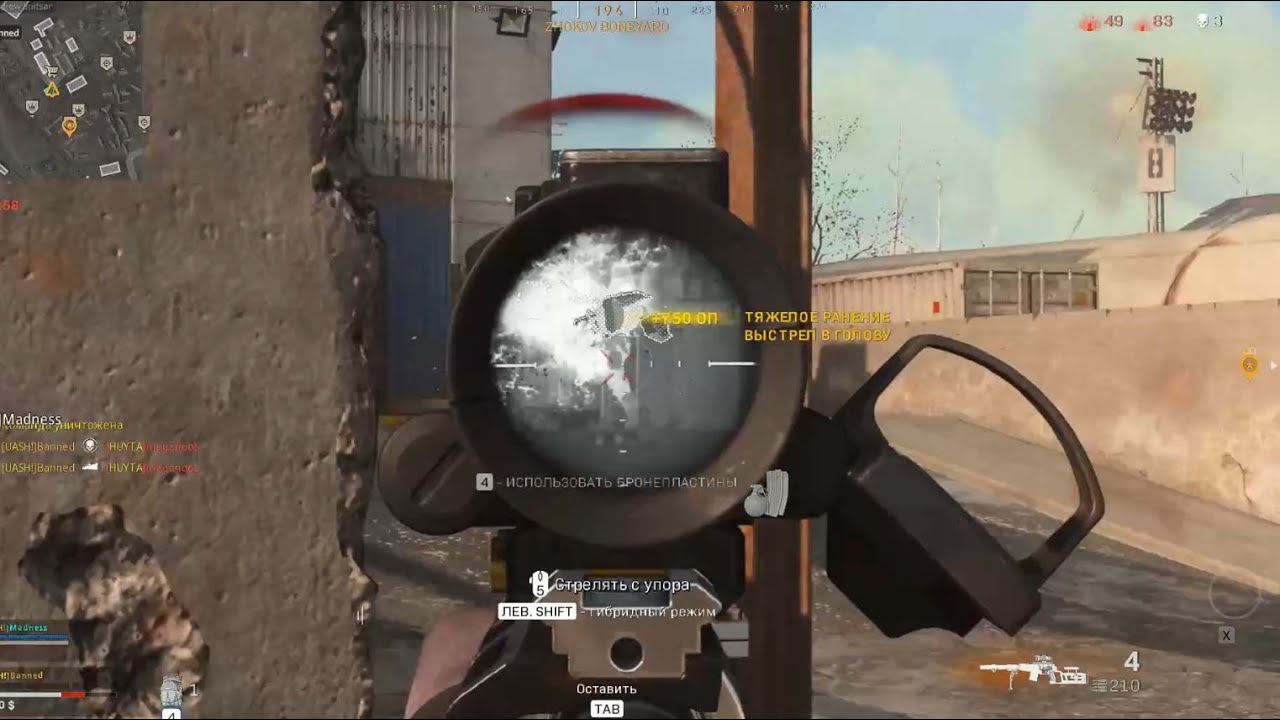 Codwz2