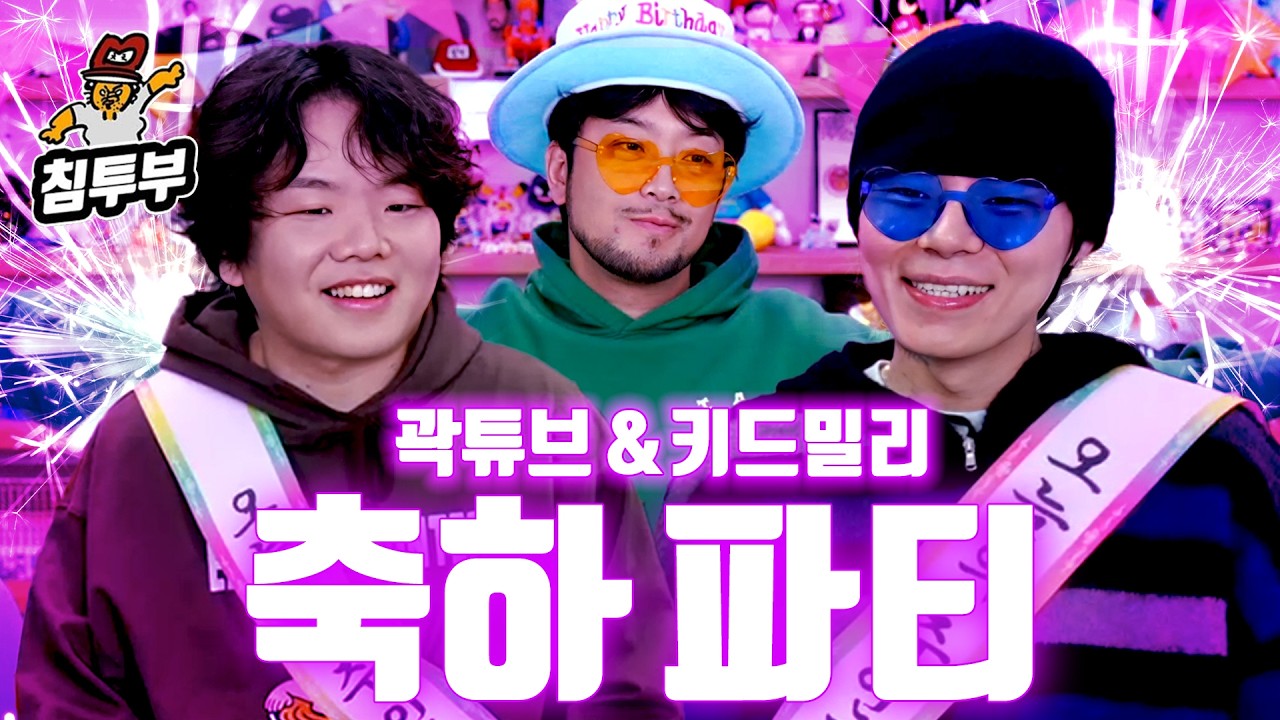 오늘 밤 주인공은 나야 나
