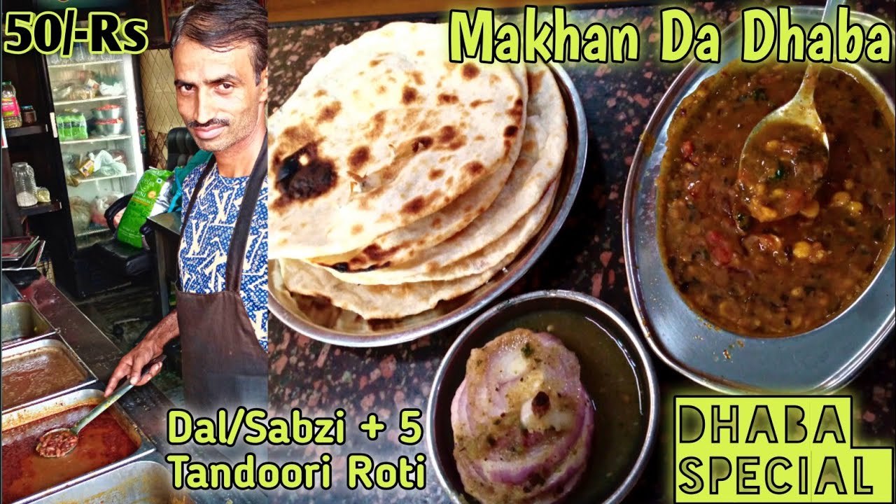 50rs /- मे कोई भी Famous दाल और सब्जी + 5 Tandoori Roti | Makhan Da Dhaba| pathankot Food Tour