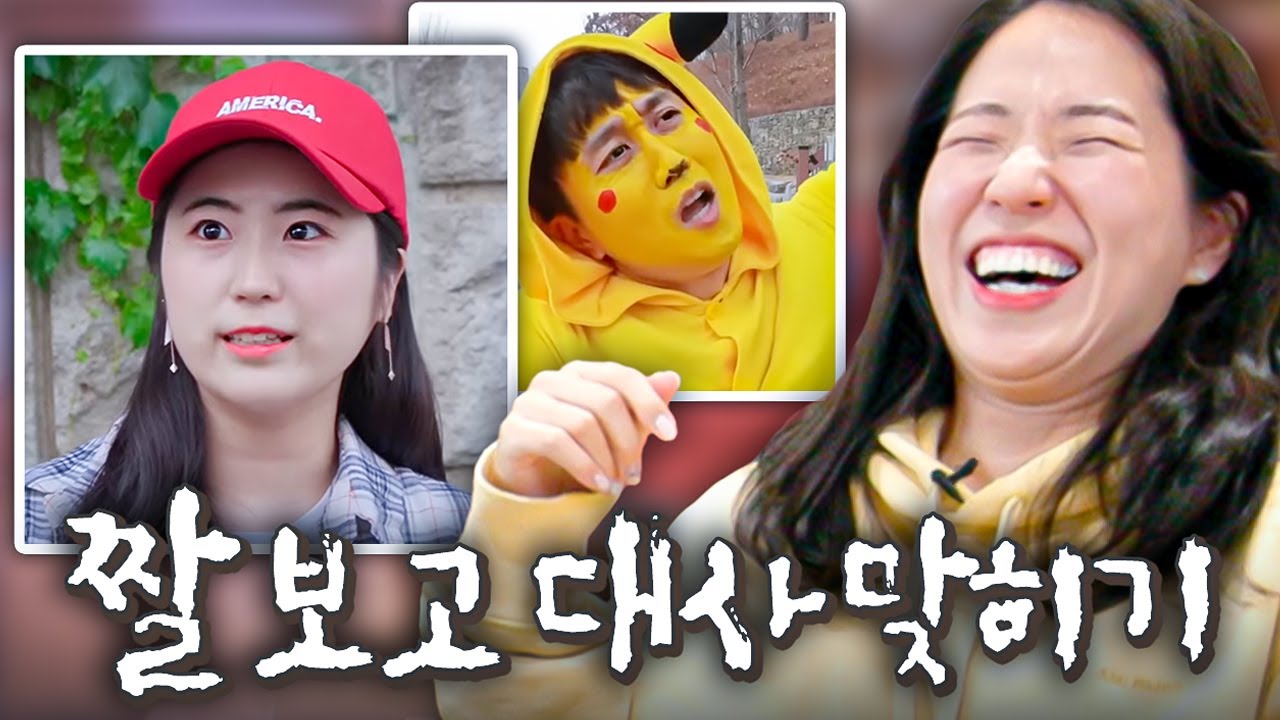 웃소 레전드 장면들 대사 맞히기 대회ㅋㅋㅋㅋㅋ (보고 싶었습니다 여러분)