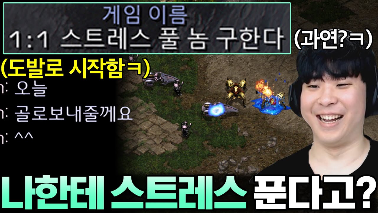 알파고를 스트레스 해소용 샌드백 취급하며 도발하는 상대, 그의 운명은?ㅋㅋ