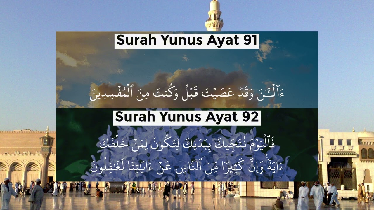 Surah-Yunus-Ayat-91 92: 11 #bayan #pashtobayan #islamicscripture #voiceeffects #pashtobayan