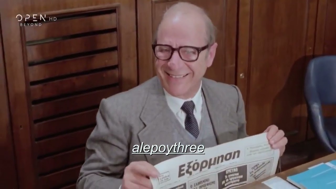 &Zeta;&Alpha;&Kappa;&Upsilon;&Nu;&Theta;&Iota;&Nu;&Omicron;&Sigma; &Delta;&Eta;&Mu;&Eta;&Tau;&Rho;&Eta;&Sigma; & &Rho;&Epsilon;&Nu;&Alpha; &Beta;&Lambda;&Alpha;&Chi;&Omicron;&Pi;&Omicron;&Upsilon;&Lambda;&Omicron;&Upsilon; video