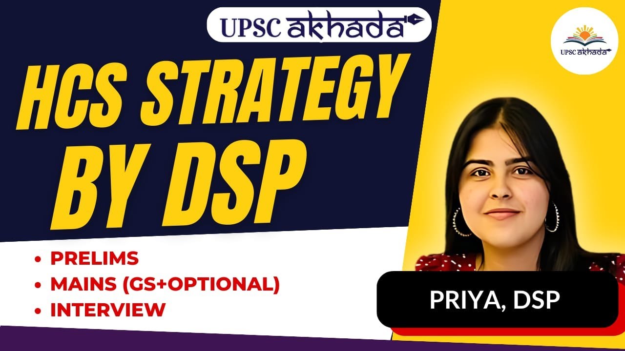 HCS Strategy By Priya,  DSP | HCS Topper | Topper's Talk