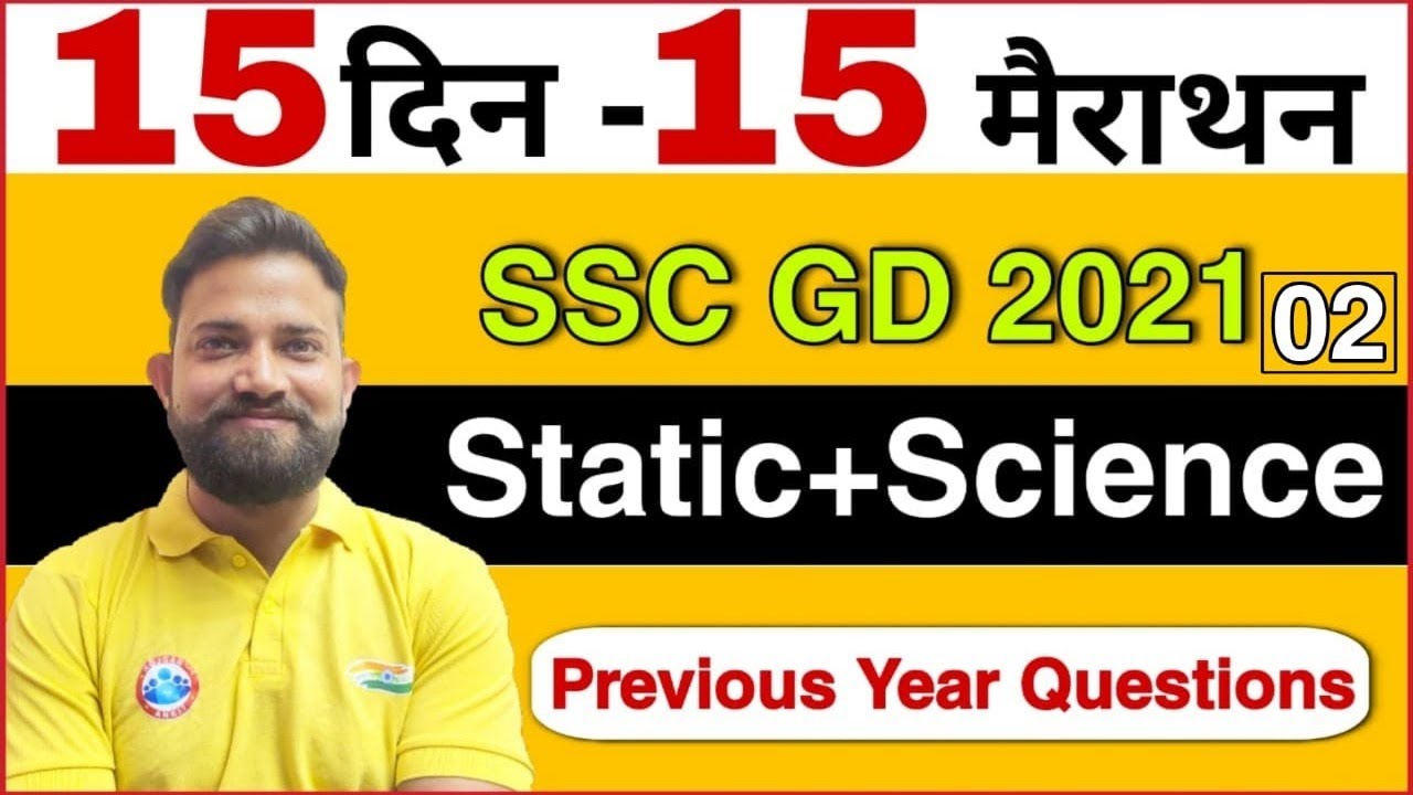SSC GD GS, Gk | SSC GD 2021|| Static Gk & Science Questions | SSC GD Previous year question |