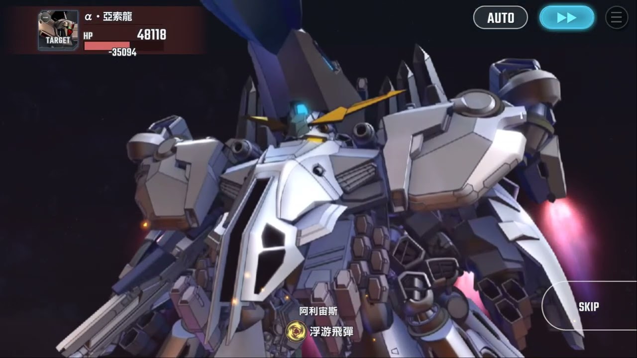 欠吉/機車/嬲打的雷恩 #Normal11 #馬沙之反擊 #永恆之路 #アリュゼウスガンダム - G Generation #Eternal 永恆