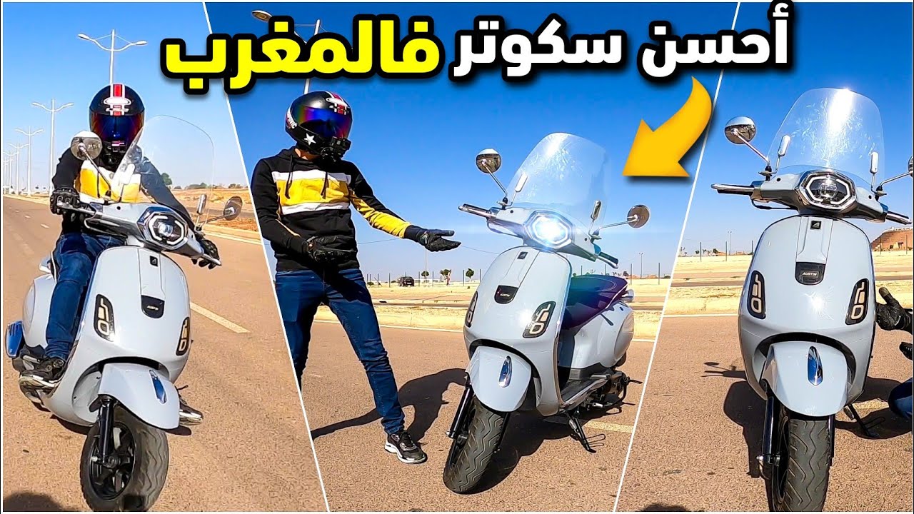 Test Ride : Scooter Austin Rebecca |🔥🤩 أحسن سكوتر بثمن رخيص