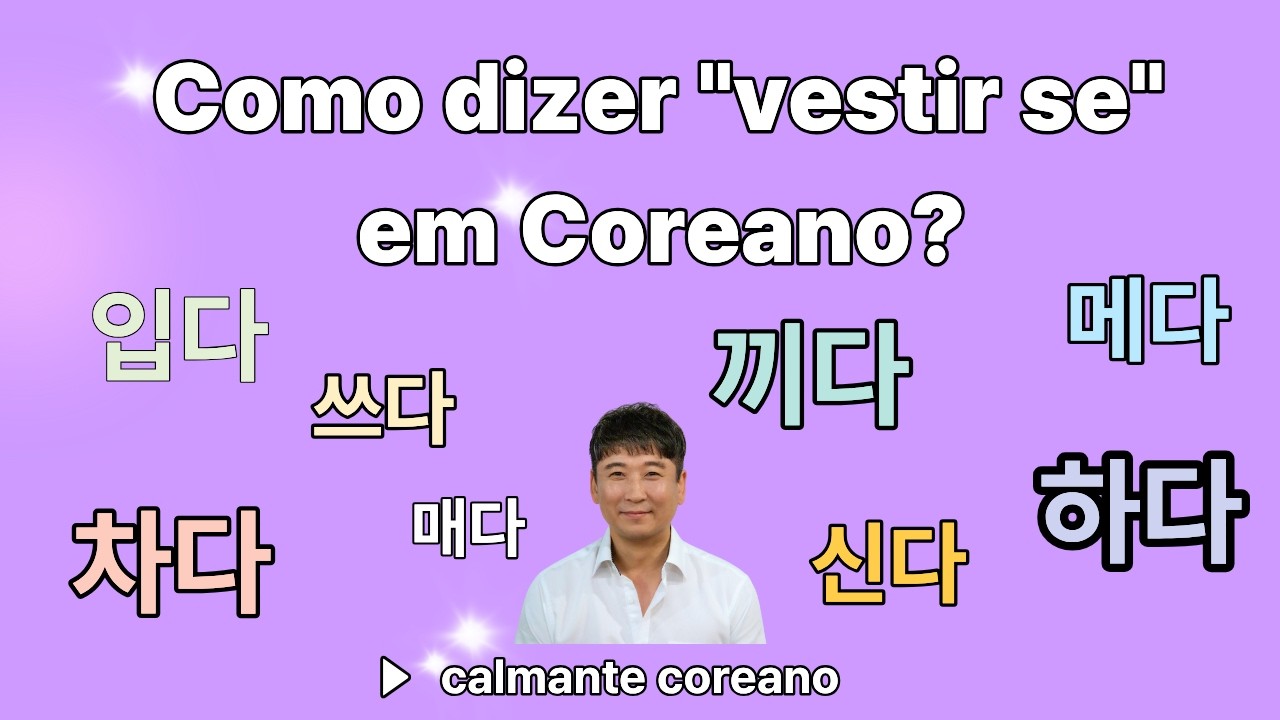 Como se fala 