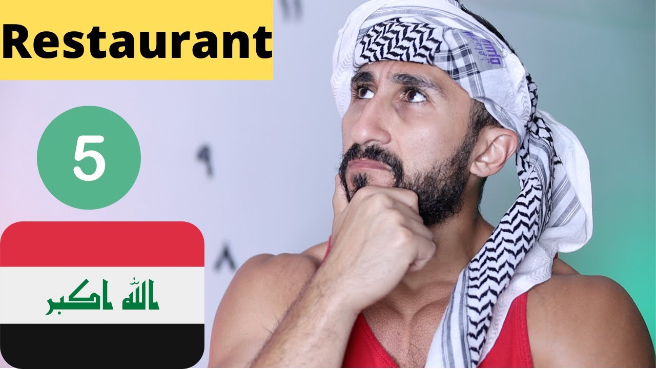 Iraqi Arabic Series - Going to Restaurant Part 1 - Lesson 5