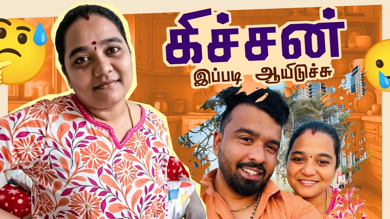 Episode-176 | Divu’s கிச்சன் இப்படி ஆயிடுச்சு |Fun overload |