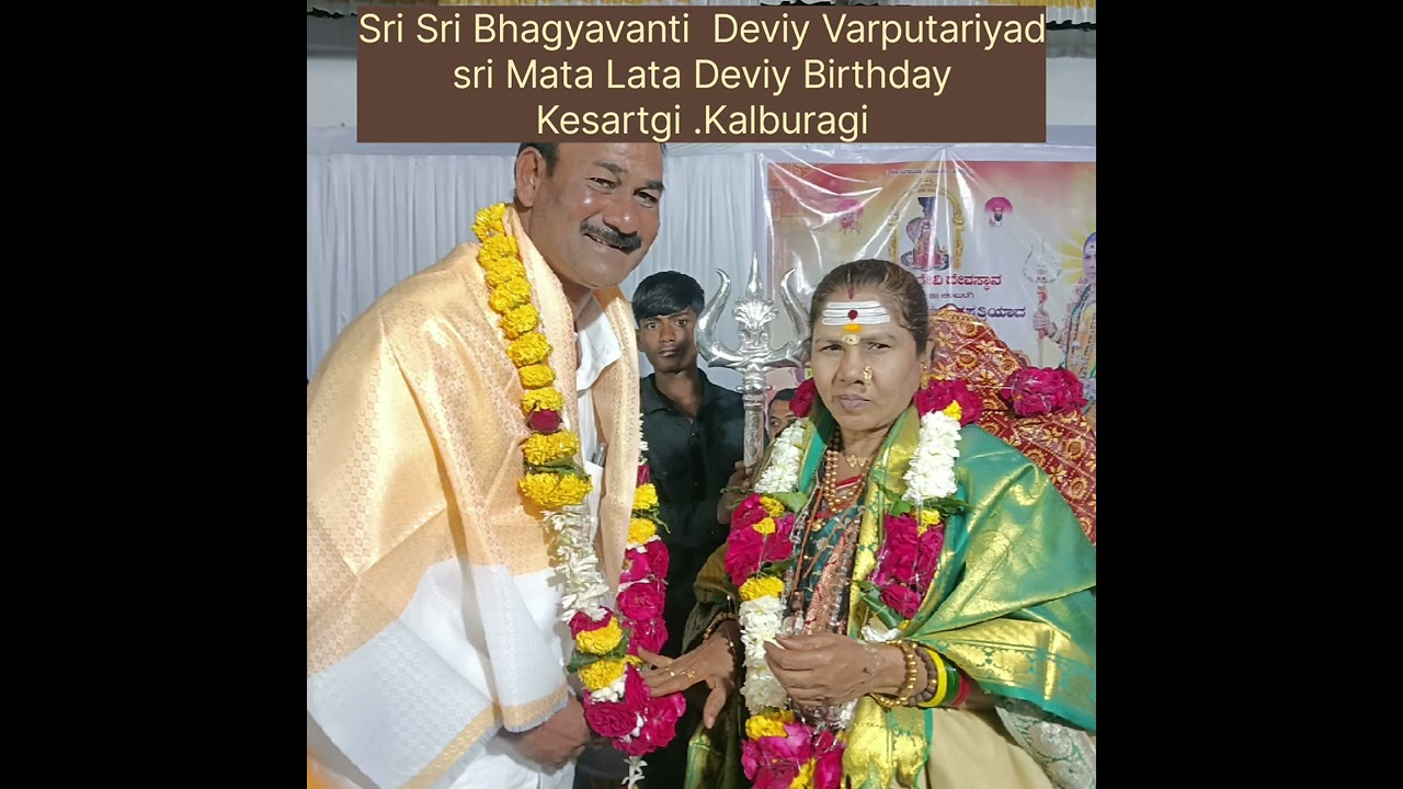 Sri Sri Bhagyavanti Deviy Varputariyad sri Mata Lata Deviy Birthday26January2026 KesartgiKalburagi.