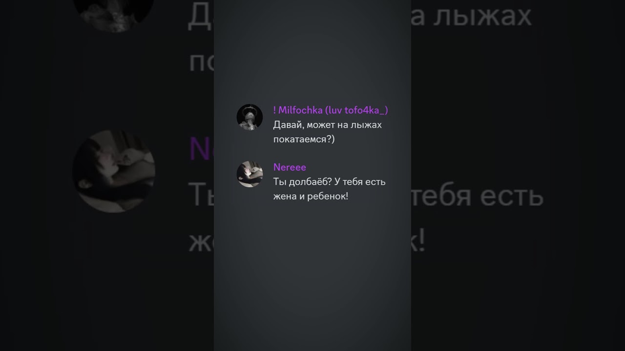 ХОЧУ КАТАТЬСЯ! • 