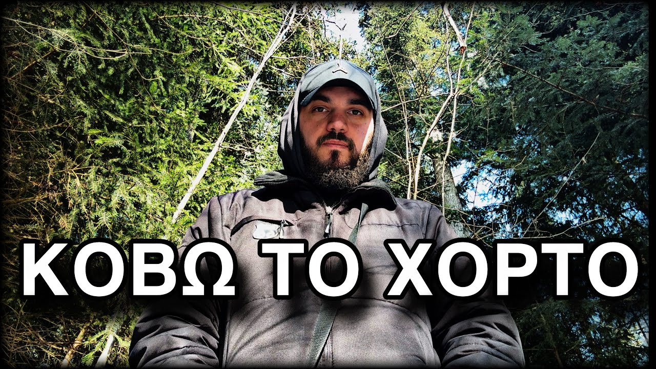 &Omicron;&Iota; &Lambda;&Omicron;&Gamma;&Omicron;&Iota; &Pi;&Omicron;&Upsilon; &Epsilon;&Kappa;&Omicron;&Psi;&Alpha; &Tau;&Omicron; &Chi;&Omicron;&Rho;&Tau;0!!!!!!!