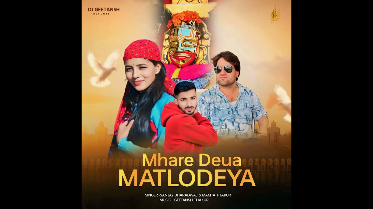 Mahare Deva Matlodeya