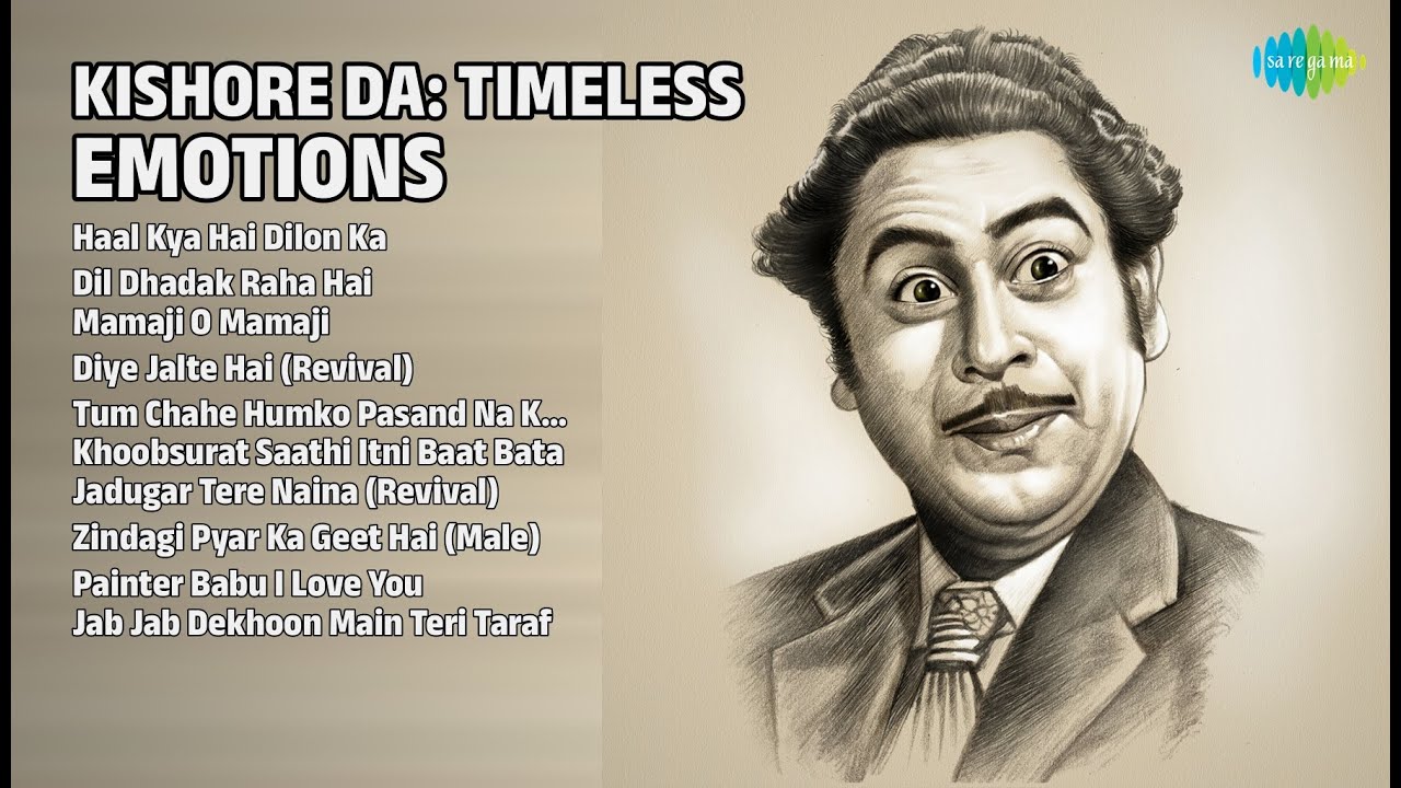 किशोर दा: भावपूर्ण नगमें | Kishore Kumar Songs | Haal Kya Hai Dilon Ka | Dil Dhadak Raha Hai