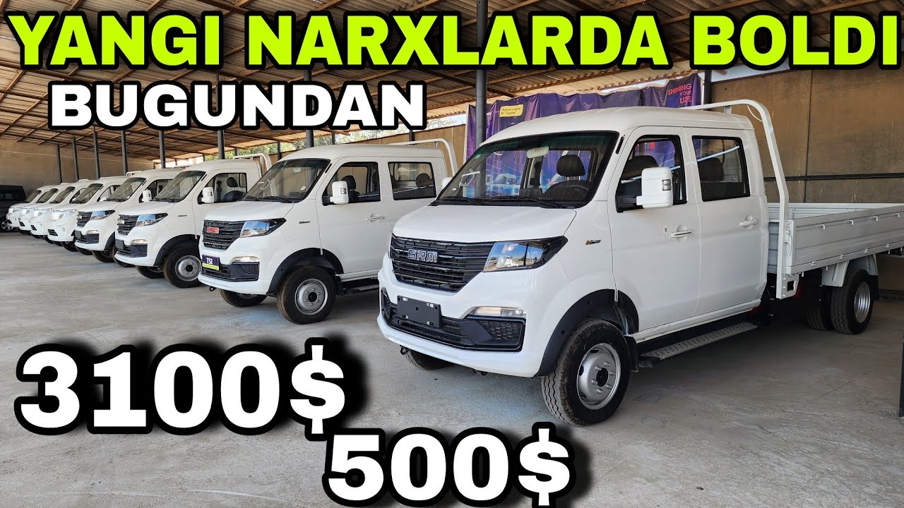 14 MAY SHINERAY AVTOMABILARIGA AKSIYA BOSHLANDI 3100$ RASMAN ENDI ARZON BOLDI