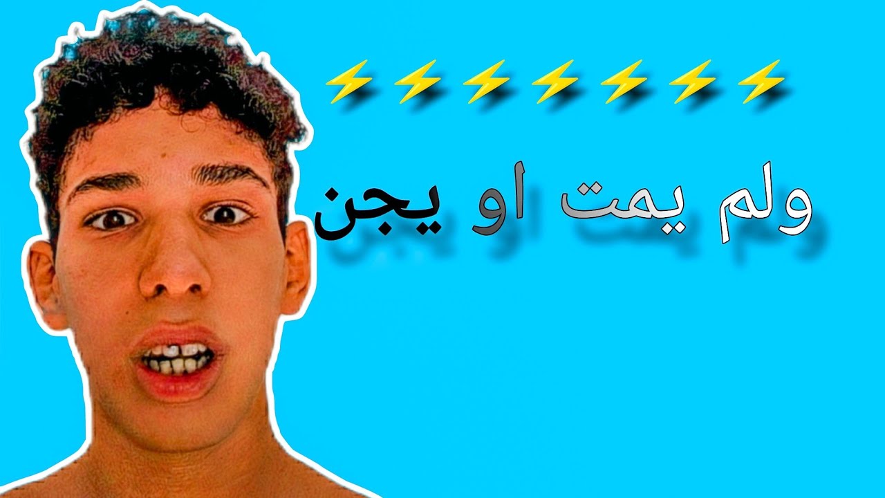 الرجل الذي طارده البرق 35 عاماً.. لماذا أرادت السماء قتله؟