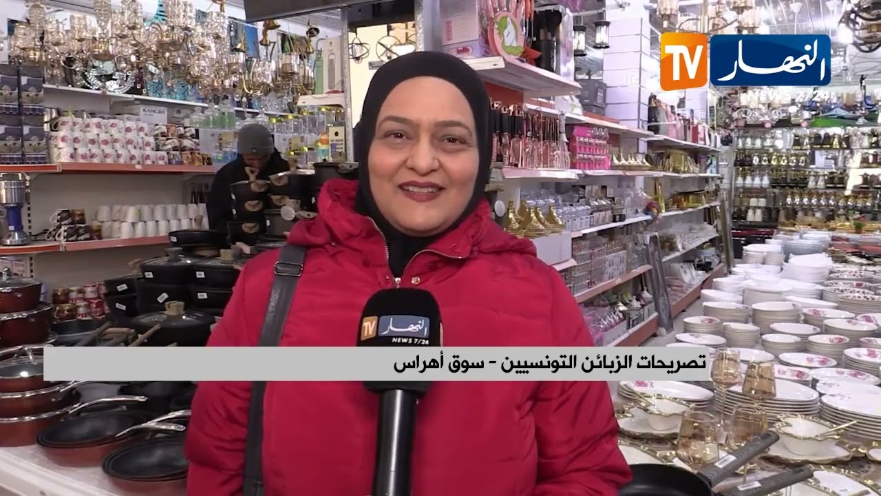 سوق أهراس / إقبال التونسيين على اقتناء مستلزماتهم تحضيرا لشهر رمضان