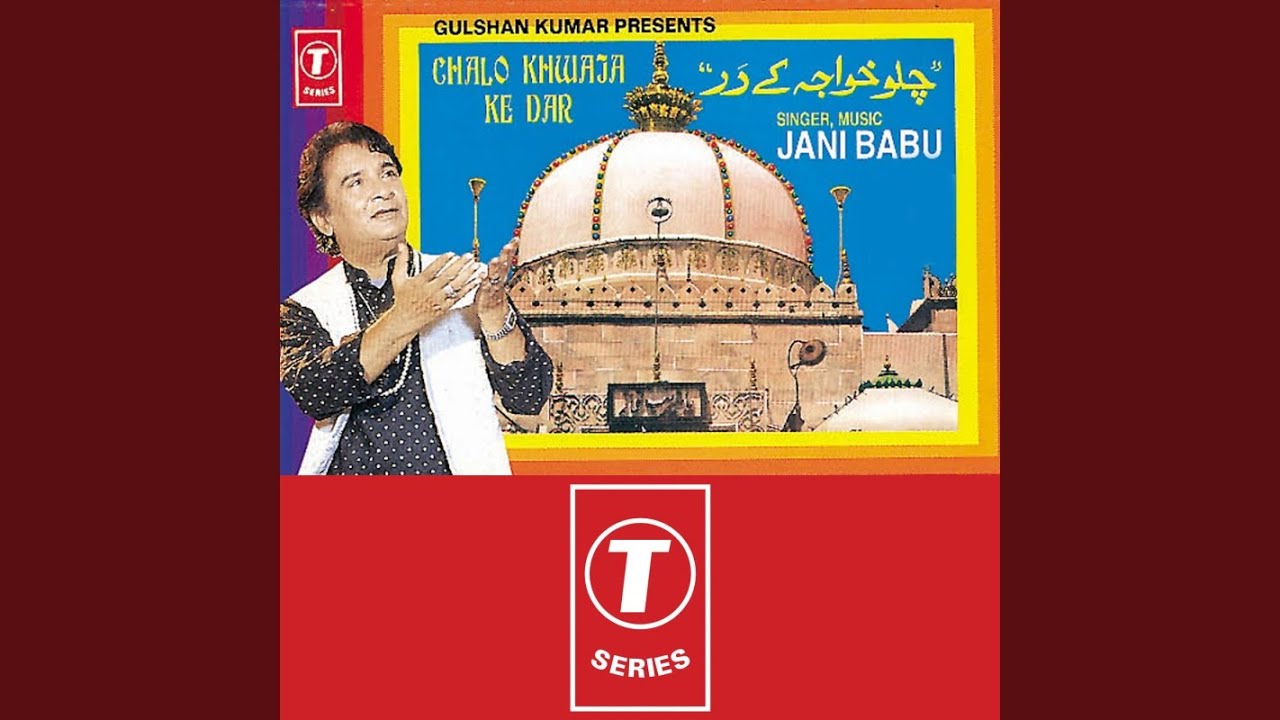 Apne Hi Rang Mein Rangana Khwaza