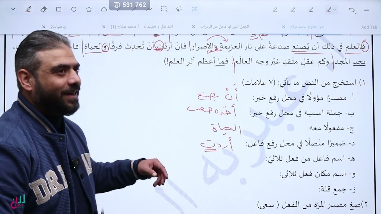 2009  نص الاستخراج