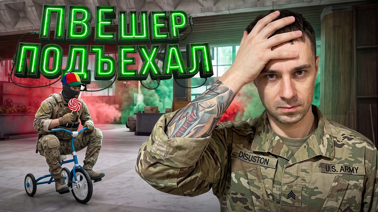 ТИПИЧНЫЙ ПВЕшер НА СОЛО ТЕЛИКЕ в Arena Breakout: Infinite!