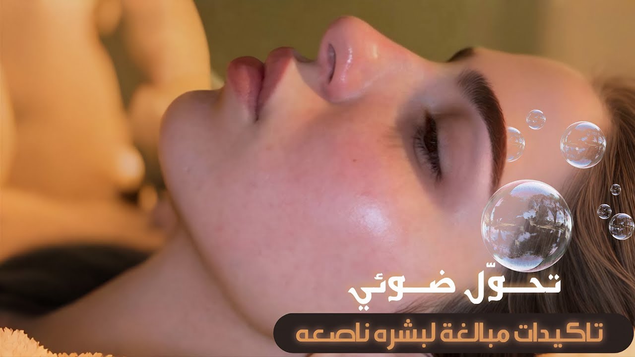 Голограмма красоты 🫧💎 Роскошная, неземная кожа..!!