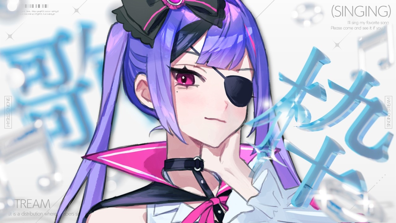 【歌枠/KARAOKE】なんだかロックな気分【#新人Vtuber / 如月ユウ】