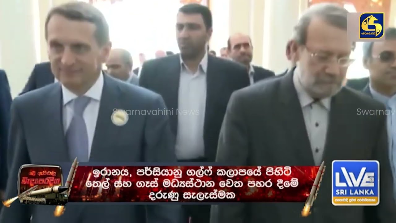 කුපිත වූ ඉරානය ගන්න පළිය...