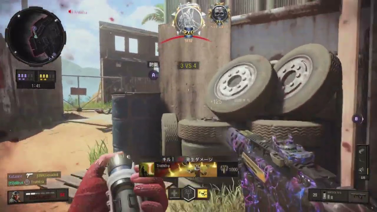 (BO4) “Flu” | No Recoil Montage | Best BO4 Settings