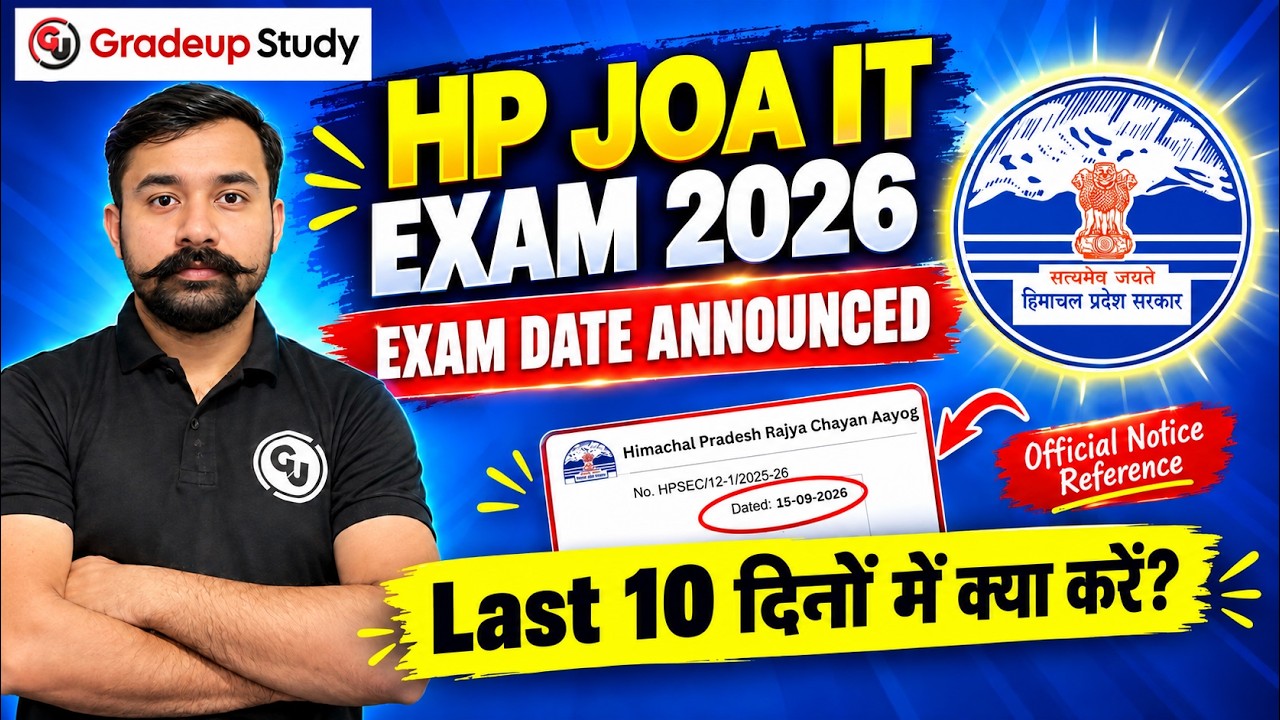HP JOA IT Exam 2026 || Exam Date Announced || Last 10 Days में क्या करें?