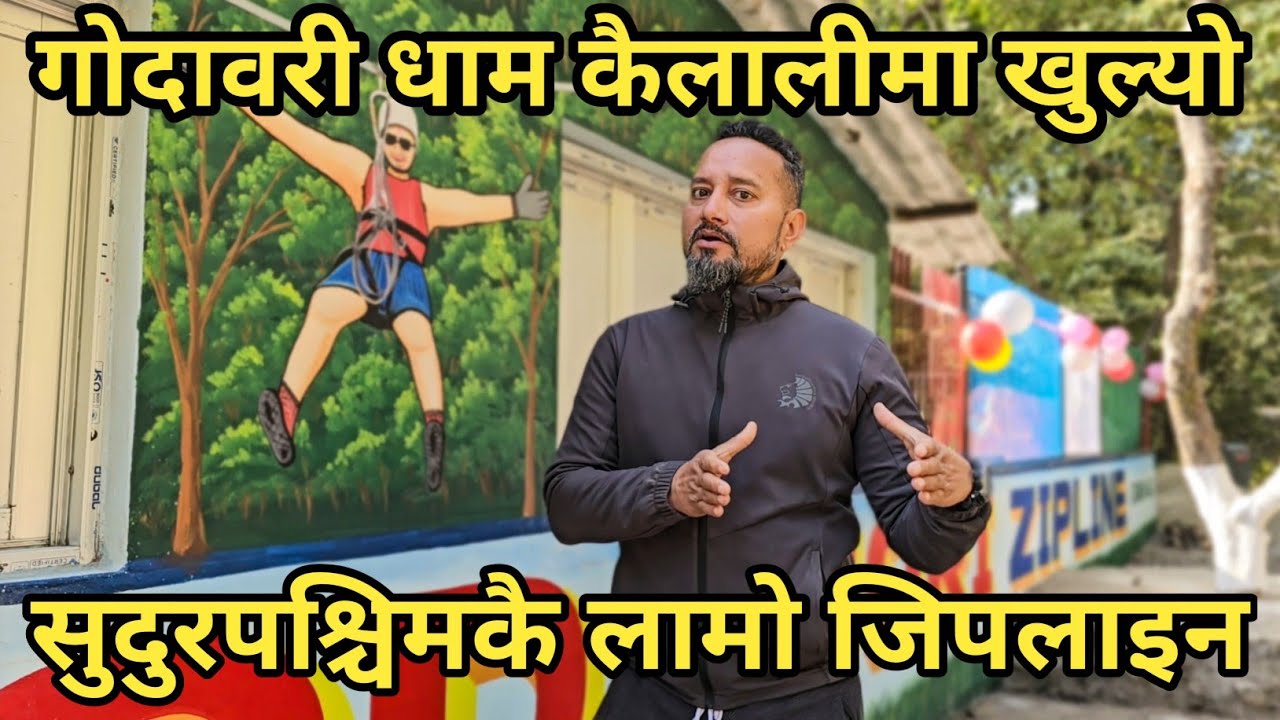 गोदावरीमा खुल्यो सुदुर पश्चिमकै लामो जिपलाइन