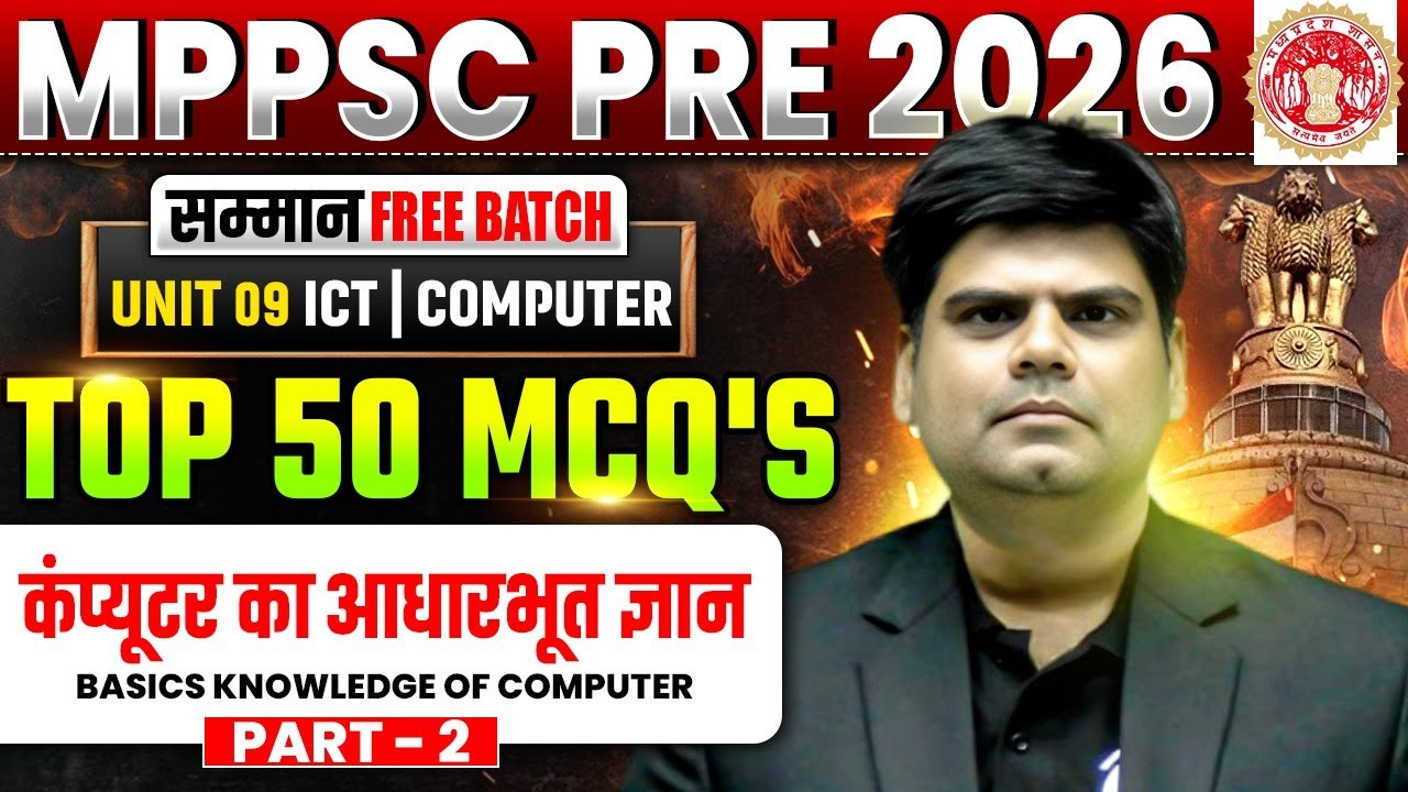 Computer and ICT MCQ for MPPSC Prelims 2026 | Computer Basics | Part-2 | Unit 9 MCQ for MPPSC 2026