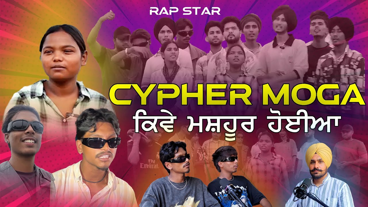 Cypher Moga Kiwe Hoyia Mashoor | Rap Star | Param Moga | Cypher PB 29 wale | Gurlal Podcast
